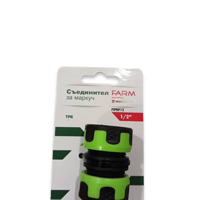 Съединител за маркуч 1/2"