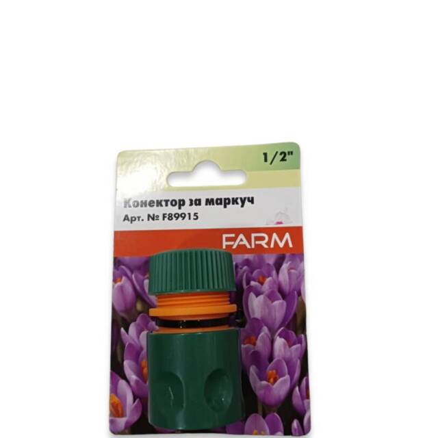 Конектор за маркуч 1/2"
